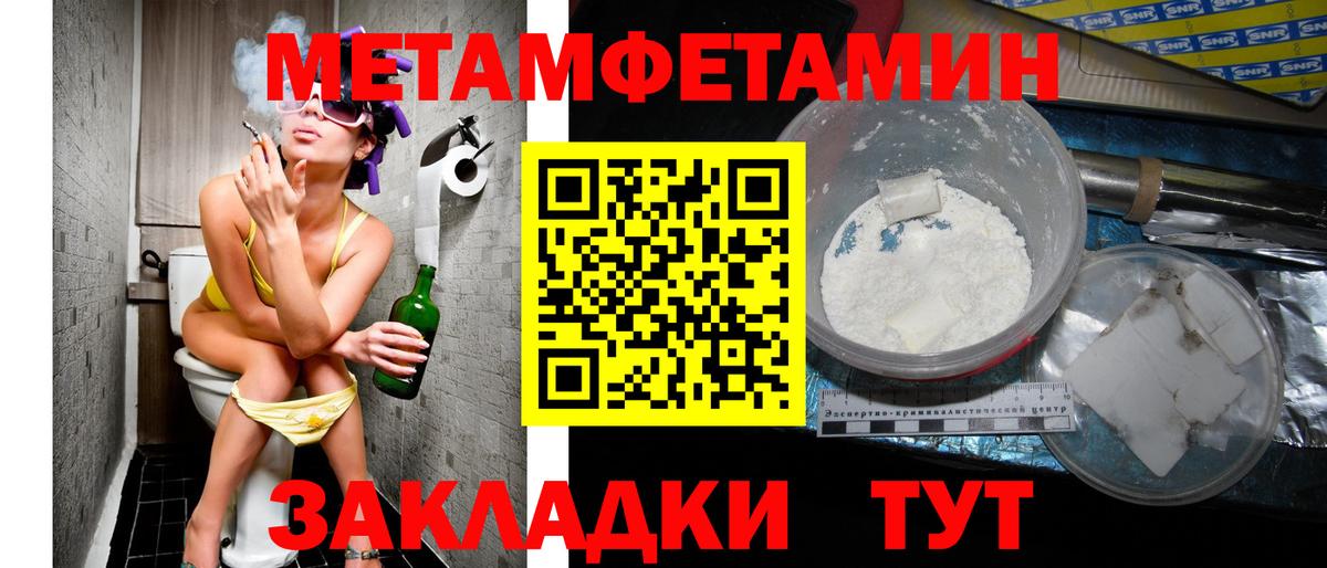Шуя  АМФЕТАМИН Premium  Вход с VPN 