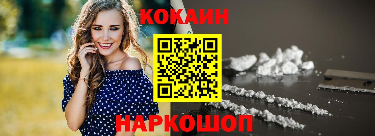 Шуя  Cocaine Эквадор  Вход с VPN  COCAIN VHQ 