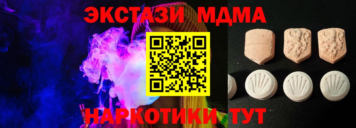 ЭКСТАЗИ Дубай Шуя