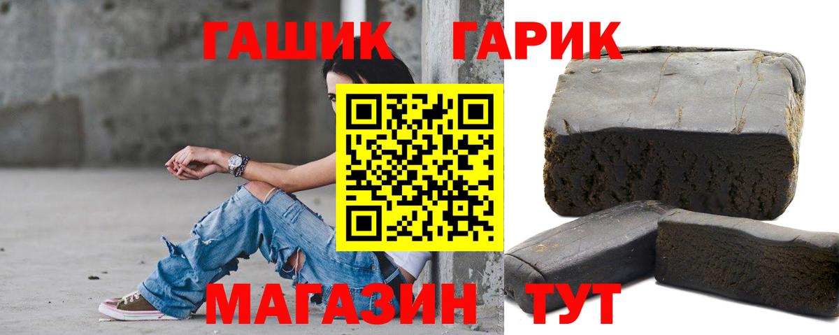Гашиш ice o lator Шуя