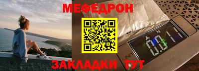 а пвп мука Жуковский