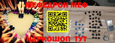 таблы Заводоуковск
