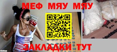 а пвп мука Жуковский
