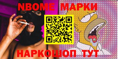 таблы Заводоуковск