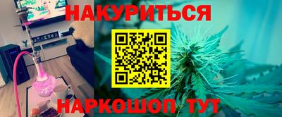 таблы Заводоуковск