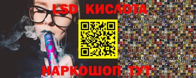 таблы Заводоуковск