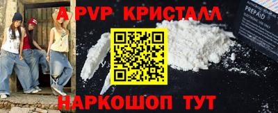 таблы Заводоуковск