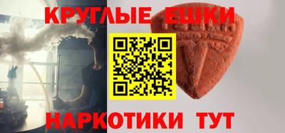 круглые Заволжье