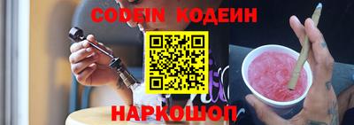 таблы Заводоуковск