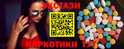 таблы Заводоуковск