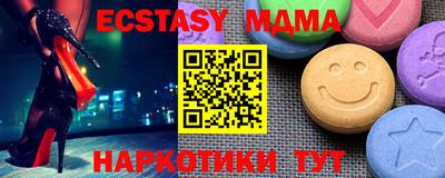 а пвп мука Жуковский