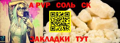 таблы Заводоуковск