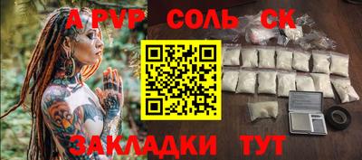 круглые Заволжье