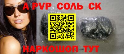 круглые Заволжье
