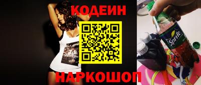 таблы Заводоуковск
