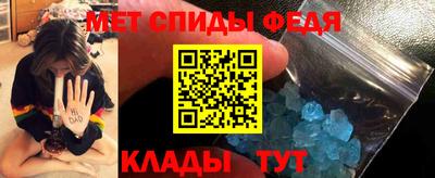 таблы Заводоуковск