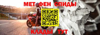 таблы Заводоуковск