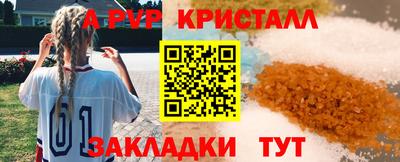 таблы Заводоуковск