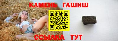 круглые Заволжье