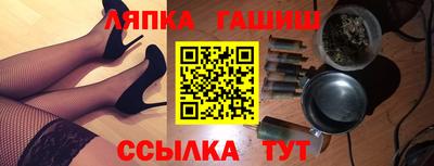 таблы Заводоуковск