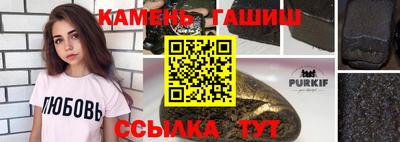 таблы Заводоуковск