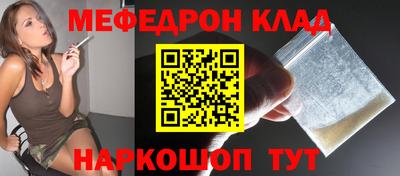 круглые Заволжье
