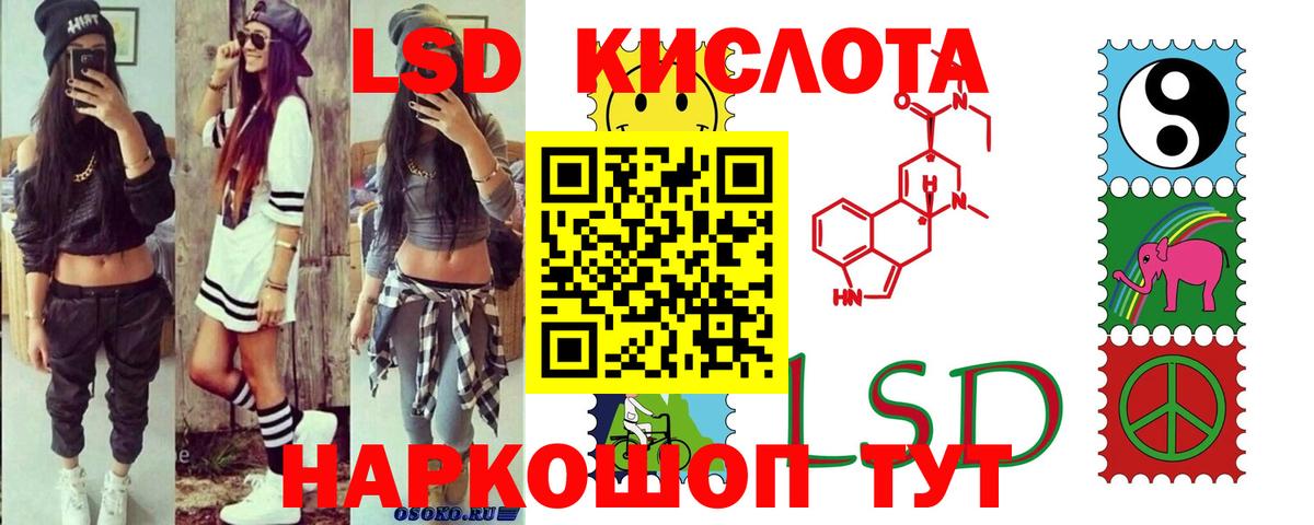 ЛСД экстази кислота  MEGA ССЫЛКА  Шуя  LSD-25 экстази кислота  Вход с VPN 