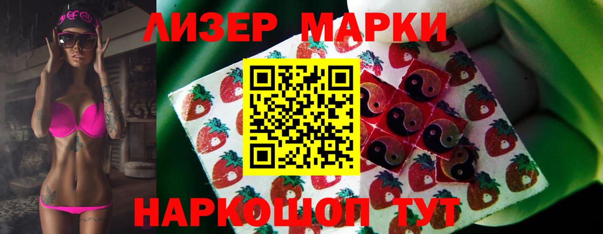 LSD-25 экстази кислота Шуя