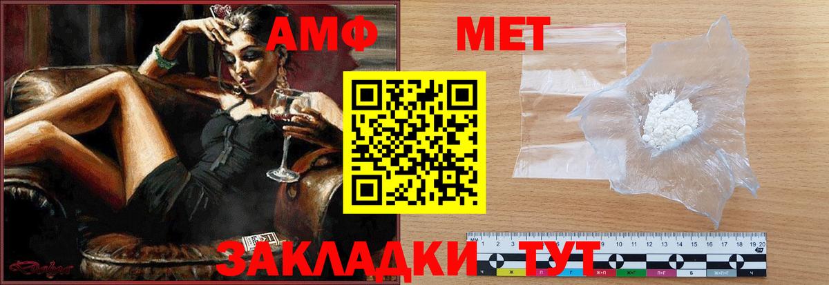 Метамфетамин Декстрометамфетамин 99.9%  Вход с VPN  Метамфетамин Декстрометамфетамин 99.9%  Шуя 