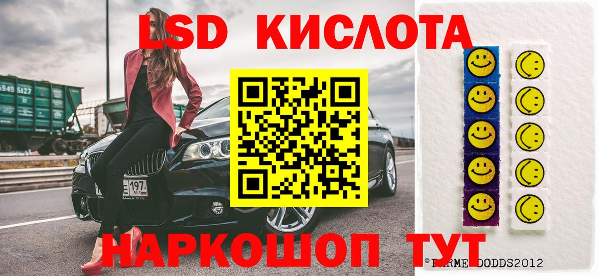Шуя  Марки N-bome 1,5мг  Вход с VPN 