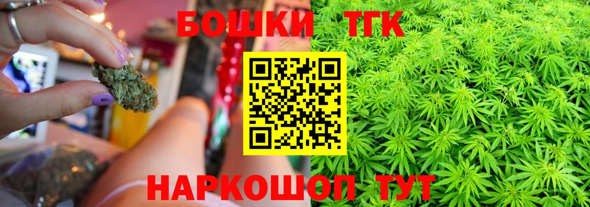 Каннабис планчик Шуя