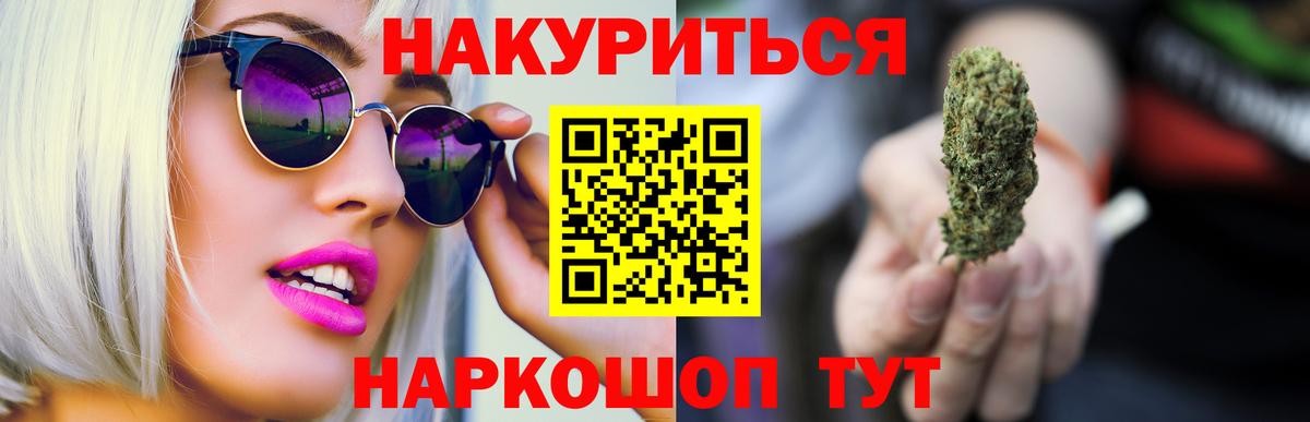 Бошки марихуана конопля  Марихуана White Widow  Вход с VPN  Шуя 